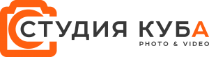 Студия КУБА город Пугачёв
